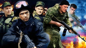 Белые волки (2012)