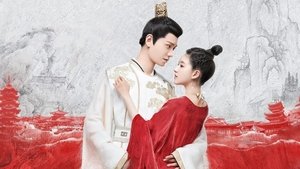 Роман тигра и розы (2020)