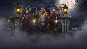 Дом в наследство (2022)