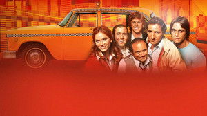 Неверная (2002)