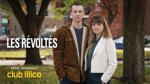 Бунтари (2023)