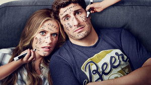 В меньшинстве (2020)