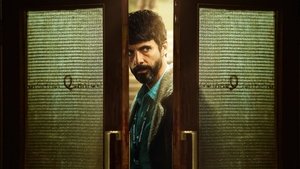 Специальный полуночный выпуск (2016)