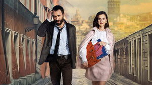 Беда на голову (2021)