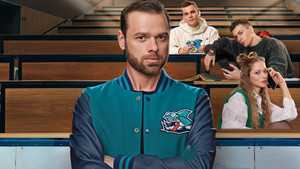 Молодёжка. Новая смена (2024)