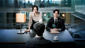 Эсквайр (2025)