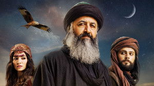 Эй, Султан (2023)