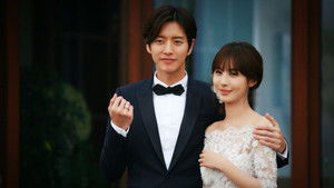 Такая далёкая любовь (2016)