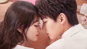 Милашка-программист (2021)