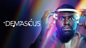 Демаскус (2023)