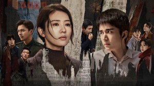 Бледный огонь (2024)