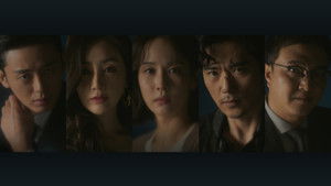 Женщина на 9900 миллионов (2019)