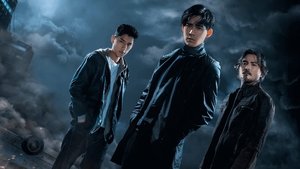 Опасная зона (2021)