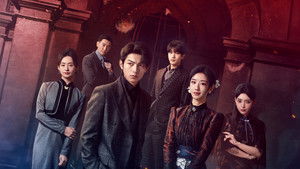 Буду твоим рыцарем (2024)