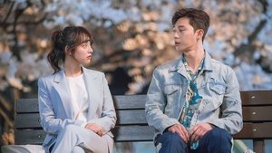 Прорвёмся (2017)