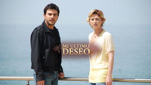 Не могу сказать прощай (2007)