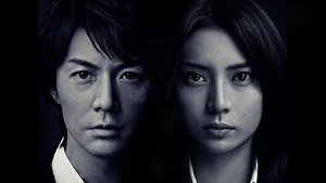 Любовь по правилам и без (2003)