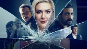 Дилемма (2024)