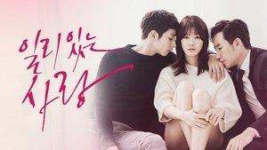 Правильная любовь (2014)