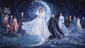 В погоне за луной (2025)