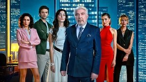 Холдинг (2024)