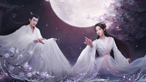 Чун Цзы (2023)