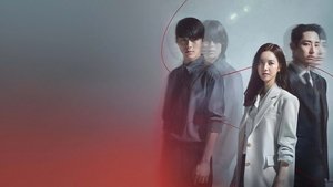 Рождённые вновь (2020)