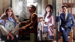 Шеф Ким (2017)