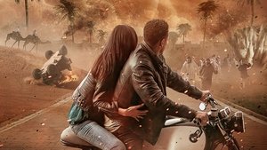 Потерянная принцесса (2025)