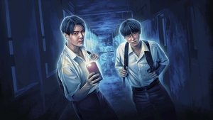 Школьные истории (2022)