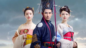 Красавицы из ларца (2018)