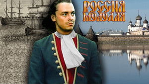 Главарь мафии (1990)