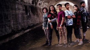 Некотируемый (2019)