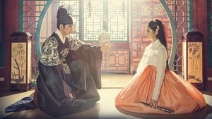 Монарх / Правитель: Хозяин маски (2017)