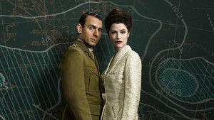 Операция Буффало (2020)