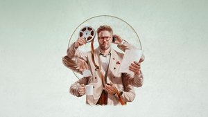 Киностудия (2025)