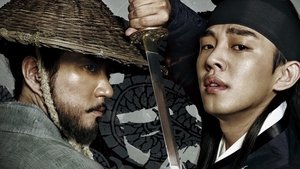 Шесть летающих драконов (2015)