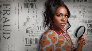 Богиня Скама (2025)