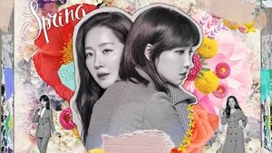 Должна прийти весна (2019)