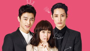 Король старшей школы (2014)