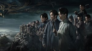 Свеча в гробнице: Гнев времени (2019)