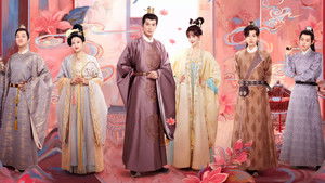 Время притворяться (2023)