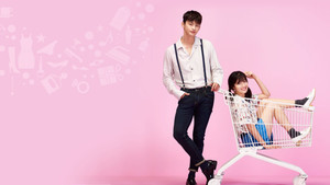 Король шоппинга Луи (2016)