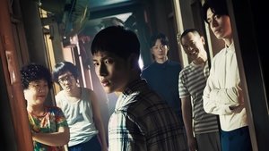 Незнакомцы из ада (2019)