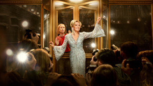 Хитрости (2021)