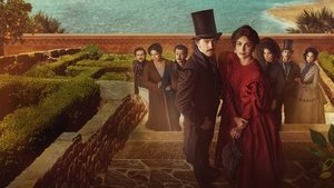 Сицилийские львы (2023)