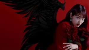 Судья из ада (2024)