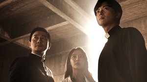 Когда деревья были большими (1961)