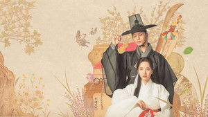 Возвращение во дворец / Заколдованный дворец (2025)