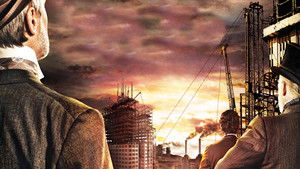 Сатисфакция (2010)